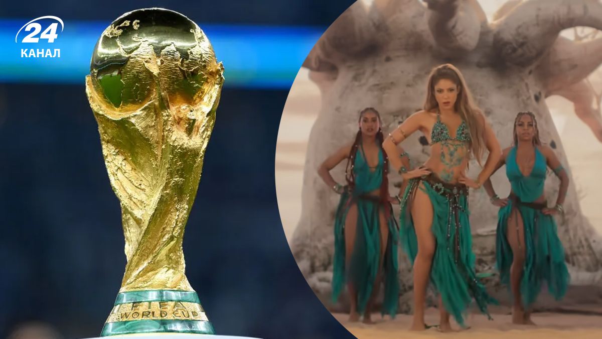 В сеть попал официальный клип к ЧМ-2026